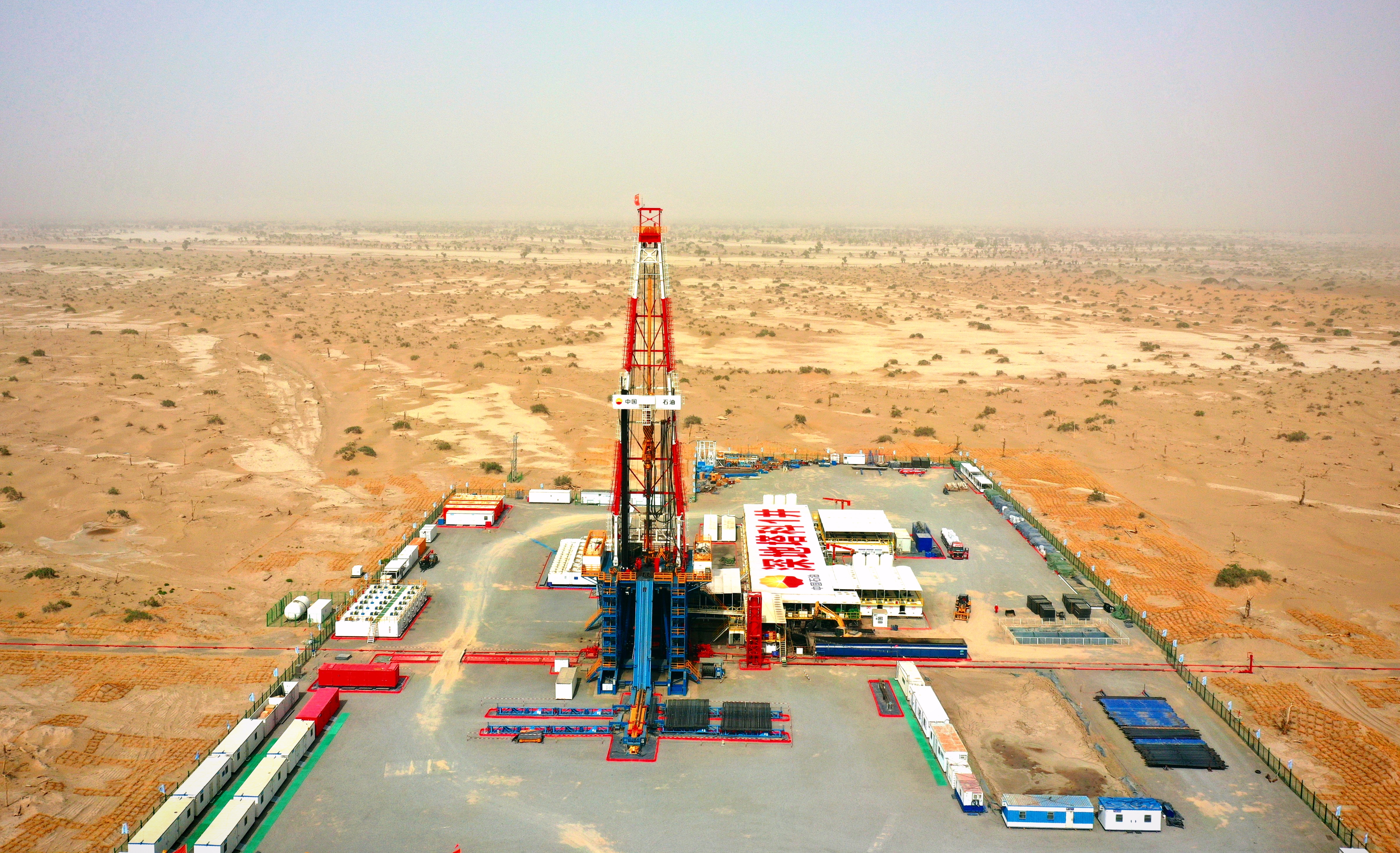 國家首口“萬(wàn)米深井“