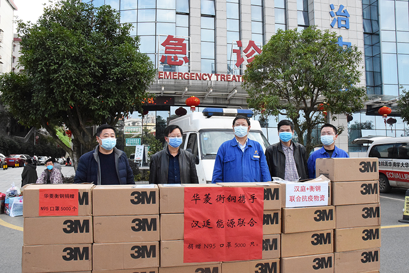 1581985749290222.jpg 捐口罩1.jpg