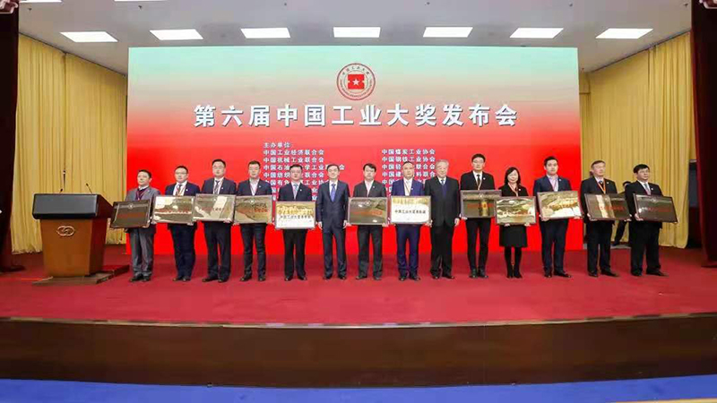 1609146333723878.jpg 表彰1.jpg