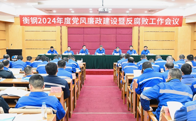 01會(huì )議大景.jpg